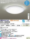 DCL-40934DS