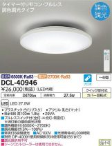 DCL-40946