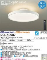 DCL-40987