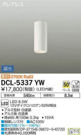 DCL-5337YW