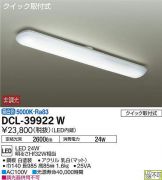 DCL-39922W