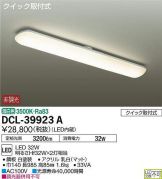 DCL-39923A