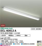 DCL-40912A