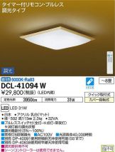 DCL-41094W