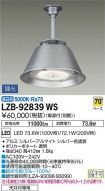 LZB-92839WS