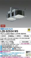LZB-92934WS