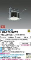 LZB-92956WS