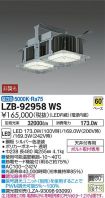 LZB-92958WS