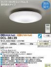 DCL-38139