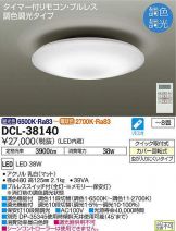 DCL-38140