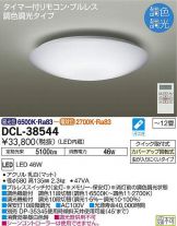 DCL-38544