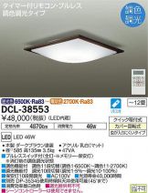 DCL-38553
