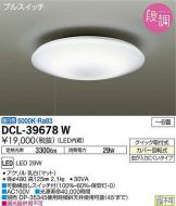 DCL-39678W