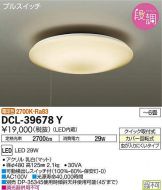 DCL-39678Y