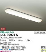 DCL-39921A