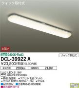 DCL-39922A