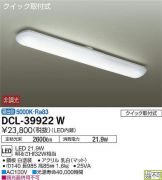 DCL-39922W