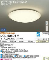 DCL-40504Y