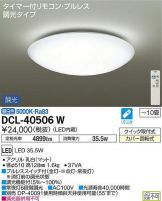 DCL-40506W