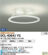 DCL-40641YG