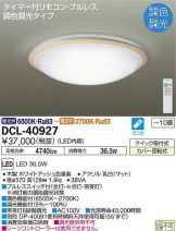 DCL-40927