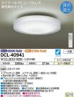 DCL-40941