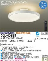 DCL-40988