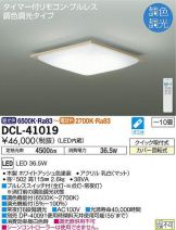DCL-41019