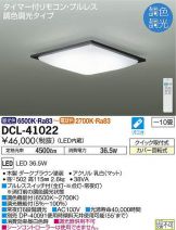 DCL-41022
