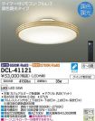 DCL-41121
