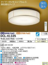 DCL-41335
