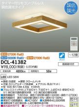 DCL-41382