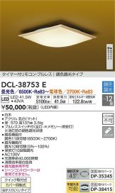 DCL-38753E