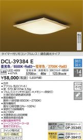 DCL-39384E