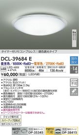 DCL-39684E