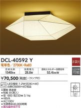 DCL-40592Y