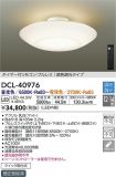 DCL-40976
