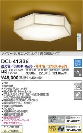 DCL-41336