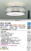 DCL-41348