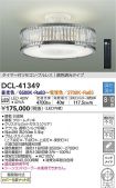 DCL-41349