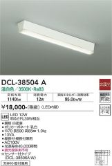 DCL-38504A