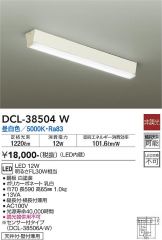 DCL-38504W