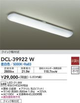 DCL-39922W