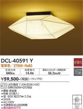 DCL-40591Y