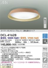 DCL-41628