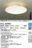 DCL-40982