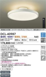 DCL-40987