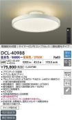 DCL-40988