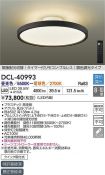 DCL-40993