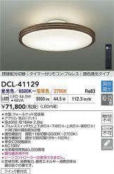 DCL-41129